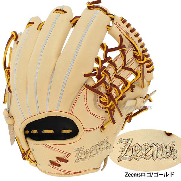 Zeems 野球 少年野球 ジームス 限定 湯もみ型付け済 三方親 少年