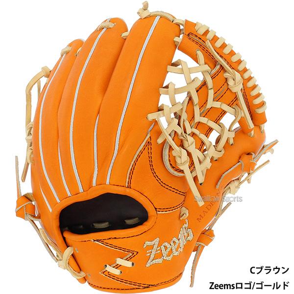 Zeems 野球グローブ 野球 少年野球 ジームス 限定 湯もみ型付け Zeems 野球グローブ 野球 少年野球 ジームス 限定 湯もみ型付け