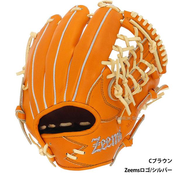 Zeems 野球グローブ 野球 少年野球 ジームス 限定 湯もみ型付け Zeems 野球グローブ 野球 少年野球 ジームス 限定 湯もみ型付け