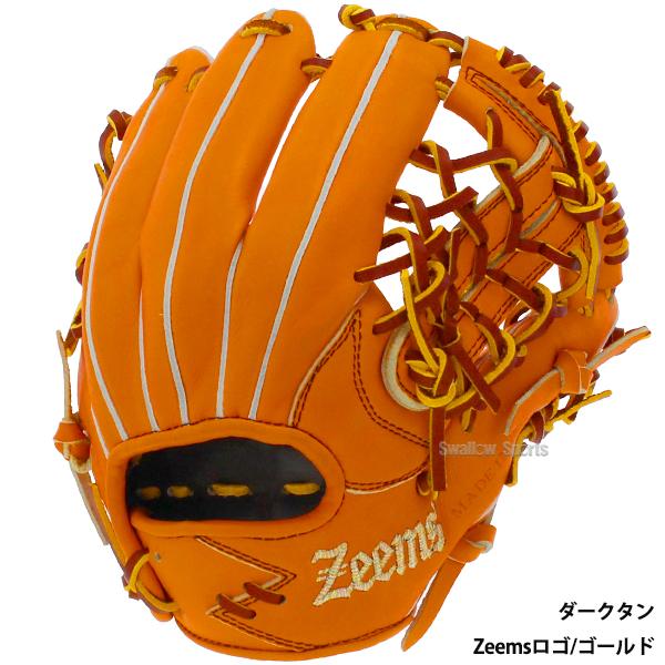 Zeems 野球グローブ 野球 少年野球 ジームス 限定 湯もみ型付け Zeems 野球グローブ 野球 少年野球 ジームス 限定 湯もみ型付け
