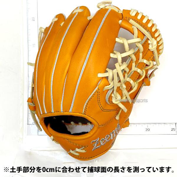 Zeems 野球グローブ 野球 少年野球 ジームス 限定 湯もみ型付け Zeems 野球グローブ 野球 少年野球 ジームス 限定 湯もみ型付け