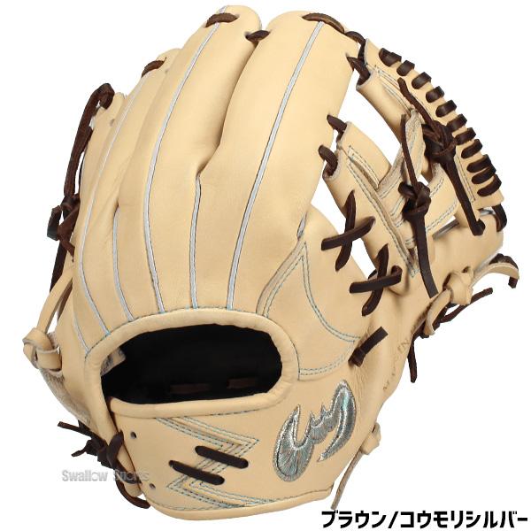 Zeems（ジームス） 野球 限定 硬式グローブ グラブ 内野手用 内野 湯