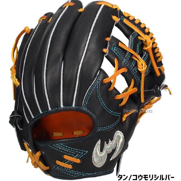 Zeems（ジームス） 野球 グローブ 硬式用 限定 硬式グローブ グラブ 内