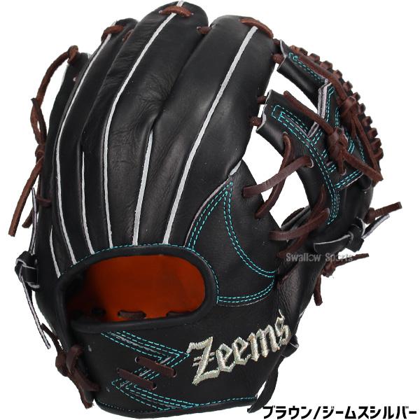 Zeems（ジームス） 野球 限定 硬式グローブ グラブ 内野手用 内野 高校