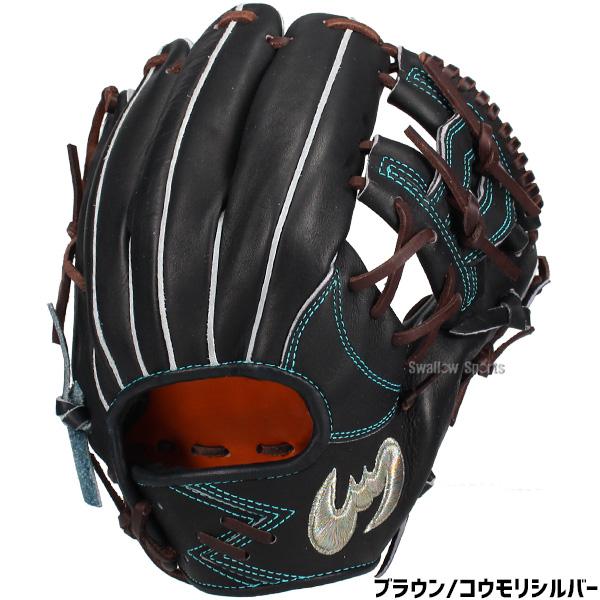 Zeems（ジームス） 野球 グローブ 硬式用 限定 硬式グローブ グラブ 内