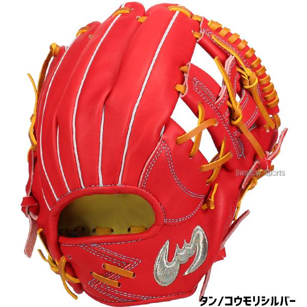 Zeems（ジームス） 野球 限定 硬式グローブ グラブ 内野手用 内野 高校