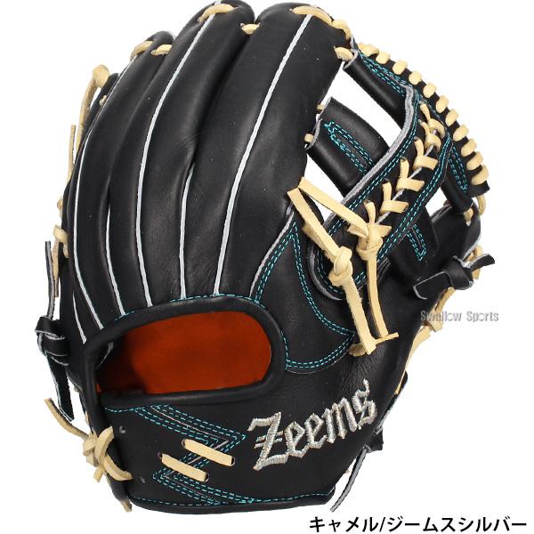 Zeems（ジームス） 野球 限定 硬式グローブ グラブ 内野手用 内野 湯