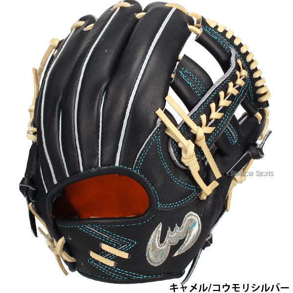 Zeems（ジームス） 野球 限定 硬式グローブ グラブ 内野手用 内野 湯