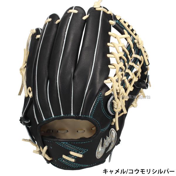 Zeems 野球 ジームス 限定 硬式グローブ グラブ 外野手用 外野