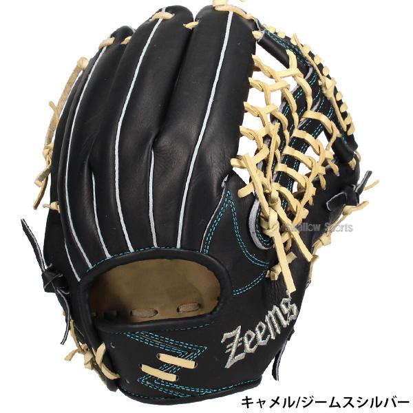 Zeems 野球 ジームス 限定 硬式グローブ グラブ 外野手用 外野