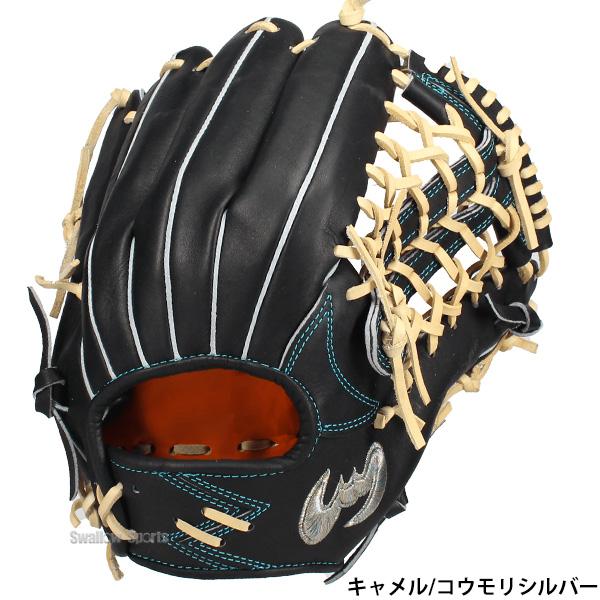 Zeems 野球 ジームス 硬式グローブ 外野手用 硬式 グローブ