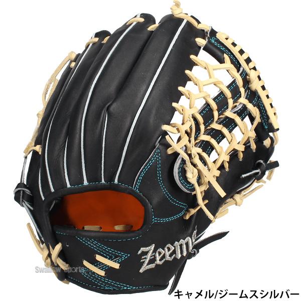 Zeems 野球 ジームス 硬式グローブ 外野手用 硬式 グローブ