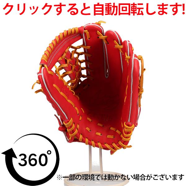 Zeems（ジームス） 野球 グローブ 硬式 外野手用 高校野球対応 限定