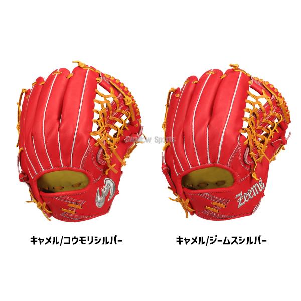 Zeems（ジームス） 野球 グローブ 硬式 外野手用 高校野球対応 限定