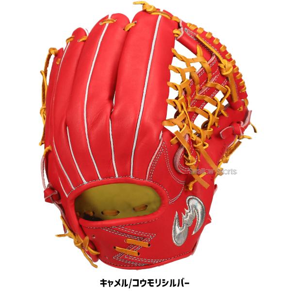 Zeems（ジームス） 野球 グローブ 硬式 外野手用 高校野球対応 限定