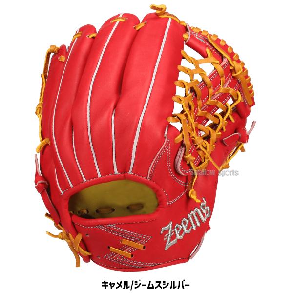 Zeems（ジームス） 野球 グローブ 硬式 外野手用 高校野球対応 限定