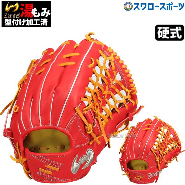 あめ！ジームス 硬式用 楽天市場】ジームス ZEEMS 硬式グラブ 外野手用 SV-800GG 三方親