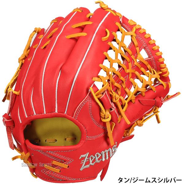 Zeems 野球 ジームス 硬式グローブ 硬式 グローブ グラブ 外野手 Zeems 野球 ジームス 硬式グローブ 硬式 グローブ グラブ 外野手