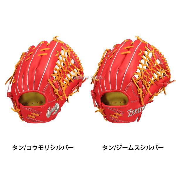 Zeems 野球 ジームス 硬式グローブ 硬式 グローブ グラブ 外野手 Zeems 野球 ジームス 硬式グローブ 硬式 グローブ グラブ 外野手