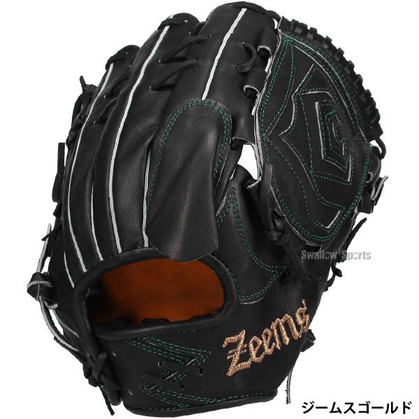 ジームス　ピッチャー用　投手用　草野球　野球　ソフトボール Zeems 野球 ジームス 限定 硬式グローブ グラブ 投手用