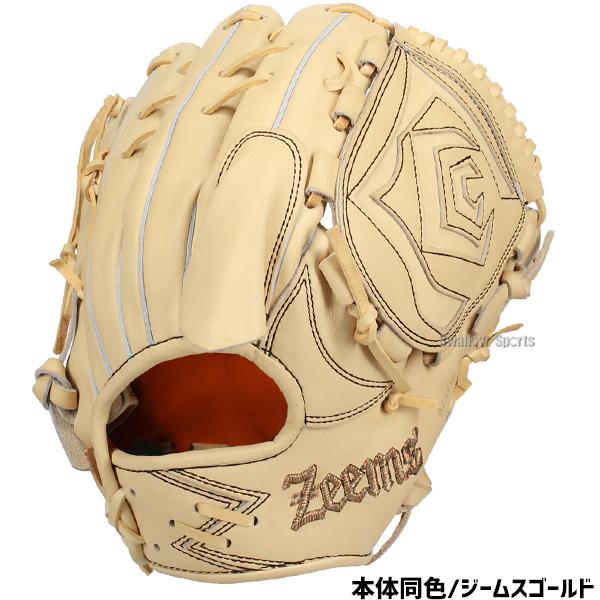 Zeems 野球 ジームス 限定 硬式グローブ グラブ 投手用