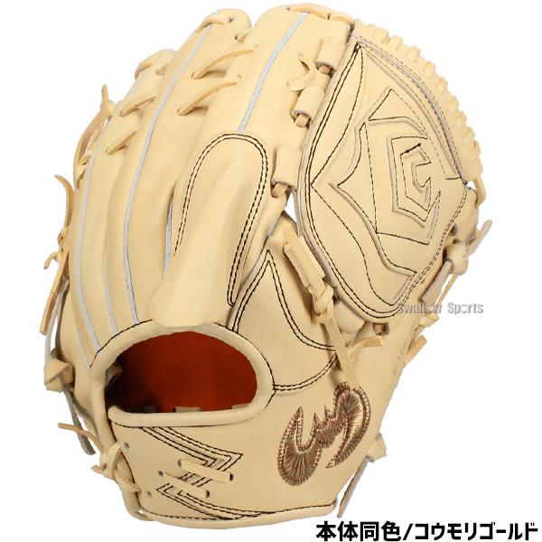 硬式グローブ グラブ 右投用 Rオレンジ 531PB-R湯もみ型付け済み Zeems 野球 ジームス 限定 硬式グローブ グラブ 投手用