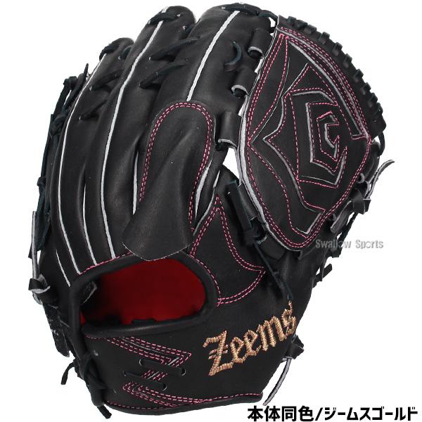 Zeems 野球 ジームス 限定 硬式グローブ 硬式 グローブ 大人