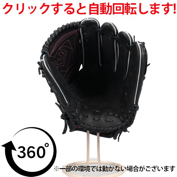 Zeems（ジームス） 野球 限定 硬式グローブ 投手用 ピッチャー 硬式