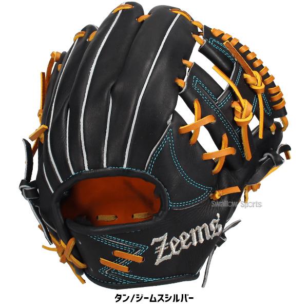 Zeems（ジームス） 野球 グローブ 硬式用 高校野球対応 限定 硬式