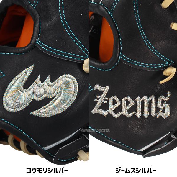 ZEEMS ジームス　硬式野球グローブ 右投げ用 黒 Zeems（ジームス） 野球 グローブ 硬式用 高校野球対応 限定 硬式