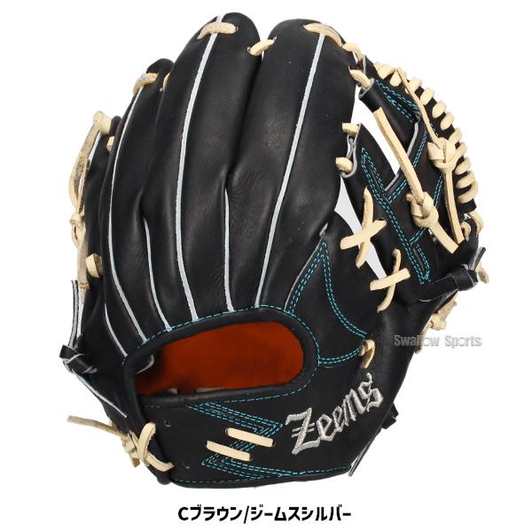 Zeems（ジームス） 野球 グローブ 硬式用 高校野球対応 限定 硬式