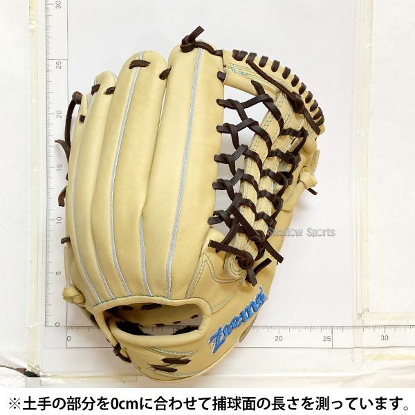 Zeems（ジームス） 野球 グローブ 硬式 外野手用 高校野球対応 硬式