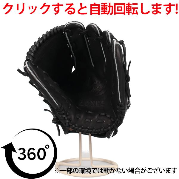 Zeems（ジームス） 野球 グローブ 硬式 投手用 硬式グローブ 硬式投手