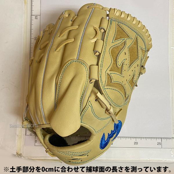 Zeems（ジームス） 野球 グローブ 硬式 硬式グローブ グラブ 湯もみ