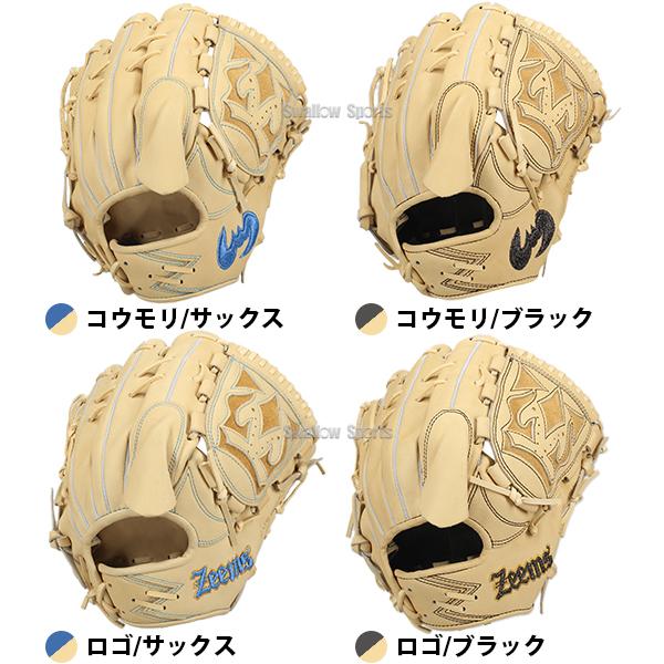 Zeems（ジームス） 野球 グローブ 硬式 硬式グローブ グラブ 湯もみ