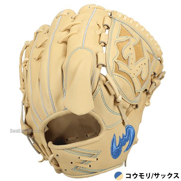 Zeems硬式投手用グローブ　湯もみ型つけ済み Zeems（ジームス） 野球 グローブ 硬式 硬式グローブ グラブ 湯もみ