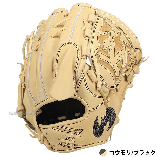 Zeems（ジームス） 野球 グローブ 硬式 硬式グローブ グラブ 湯もみ