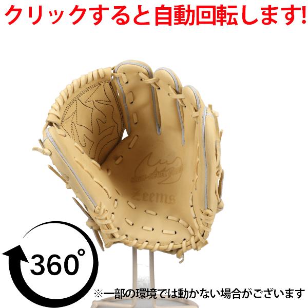 Zeems（ジームス） 野球 グローブ 軟式 軟式グローブ グラブ 湯もみ
