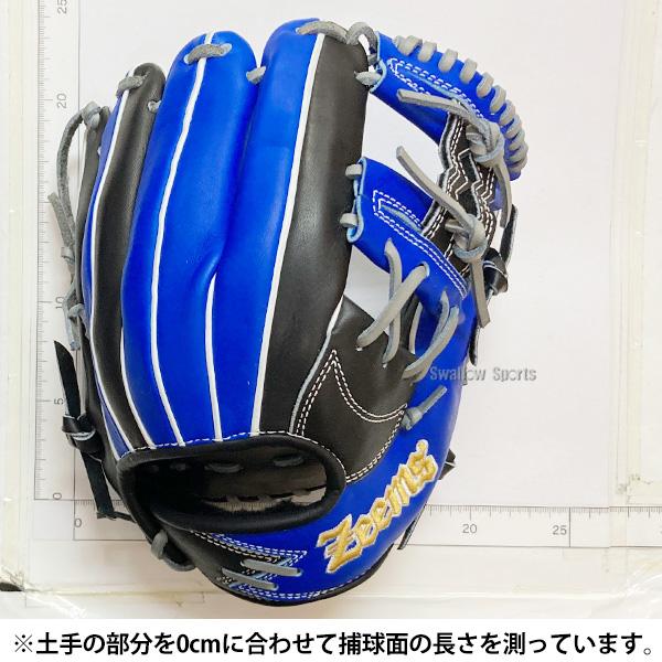 Zeems ジームス 軟式 左利き 投手用 オーダーグローブ 謙虚刺繍 一般