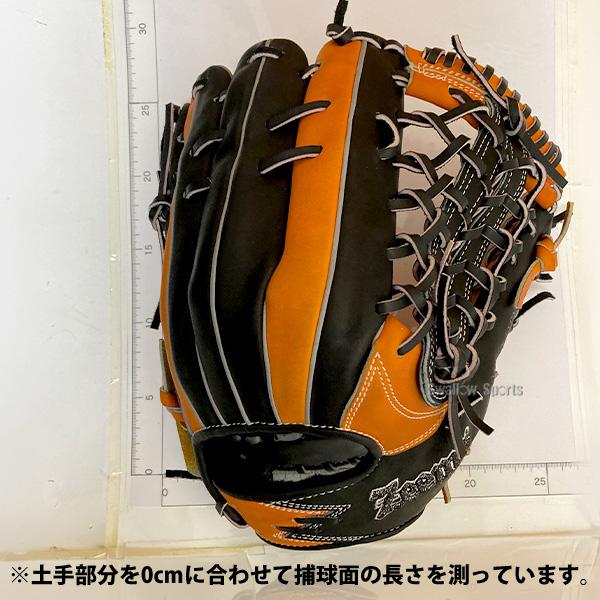 野球 ジームス スワロ−限定 軟式グローブ 軟式 グローブ グラブ 野球