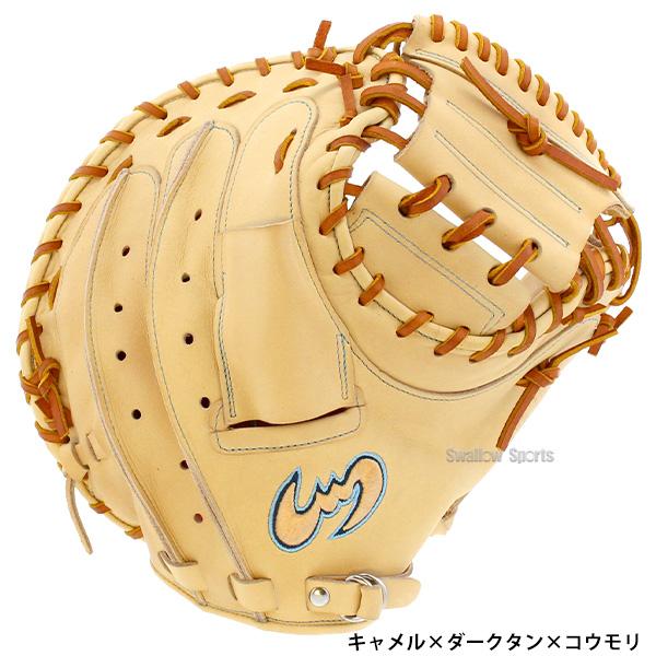 Zeems 野球 キャッチャーミット 硬式用 高校野球対応 捕手用 硬式