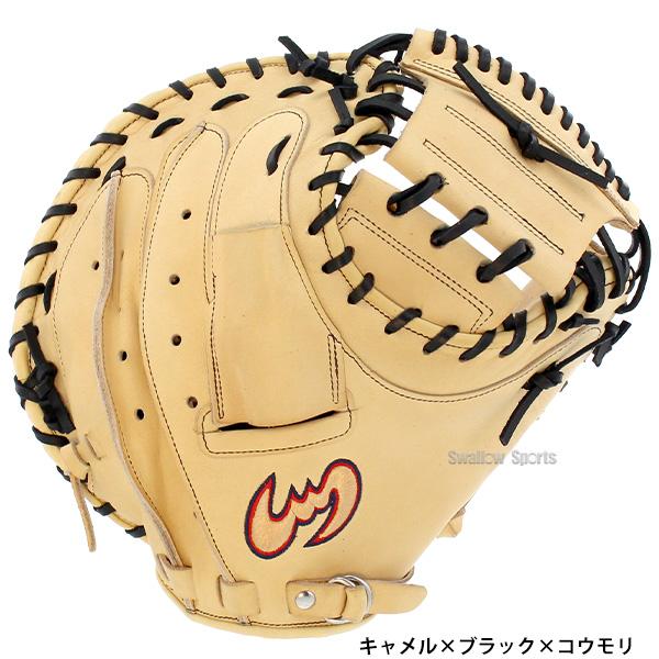 Zeems（ジームス） 野球 キャッチャーミット 硬式用 高校野球対応 捕手