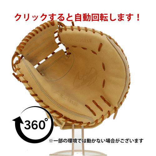 Zeems 野球 キャッチャーミット 硬式用 高校野球対応 捕手用 硬式