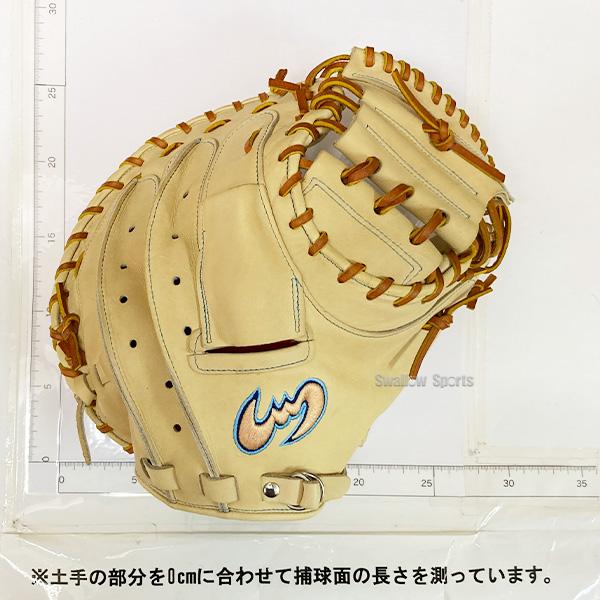 Zeems（ジームス） 野球 キャッチャーミット 硬式用 高校野球対応 捕手