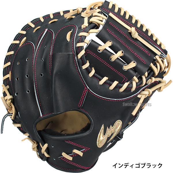 Zeems（ジームス） 野球 硬式ミット キャッチャーミット 硬式用 高校