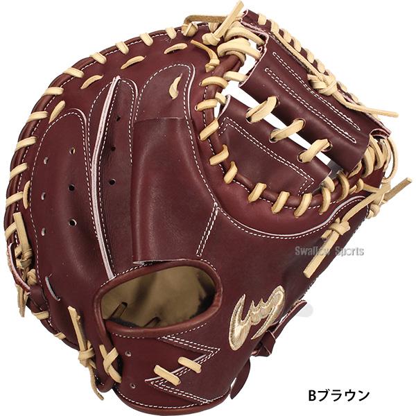 Zeems（ジームス） 野球 硬式ミット キャッチャーミット 硬式用 高校