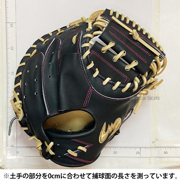 Zeems（ジームス） 野球 硬式ミット キャッチャーミット 硬式用 高校