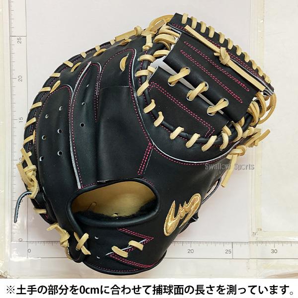 Zeems ジームス 限定 直刺繍　硬式 キャッチャーミット SV-405CM Zeems ジームス 限定 直刺繍 硬式 キャッチャーミット SV-405CM
