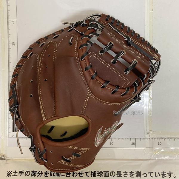 Zeems（ジームス） 野球 硬式ミット キャッチャーミット 硬式用 高校