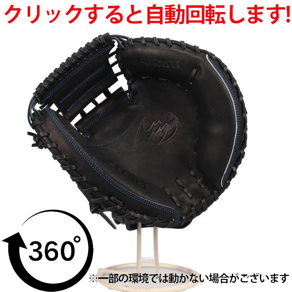 野球 キャッチャーミット 硬式 ジームス 硬式ミット 硬式用 捕手用 キャッチャー 高校野球対応 グローブ グラブ スワロー限定 大人用 一般用 SV-405CMSW5 Zeemsの画像